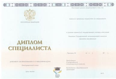 Диплом ЛМЗ-ВТУЗ ООО Знак 2014-2020 годов